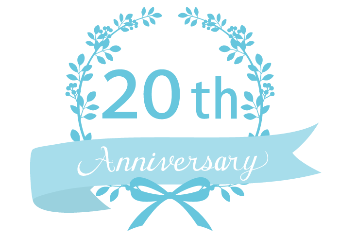 20周年